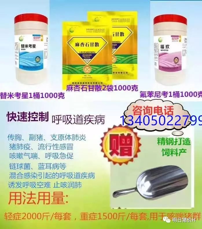 仔猪出生几天补硒（新生仔猪几天补硒）-硒宝网