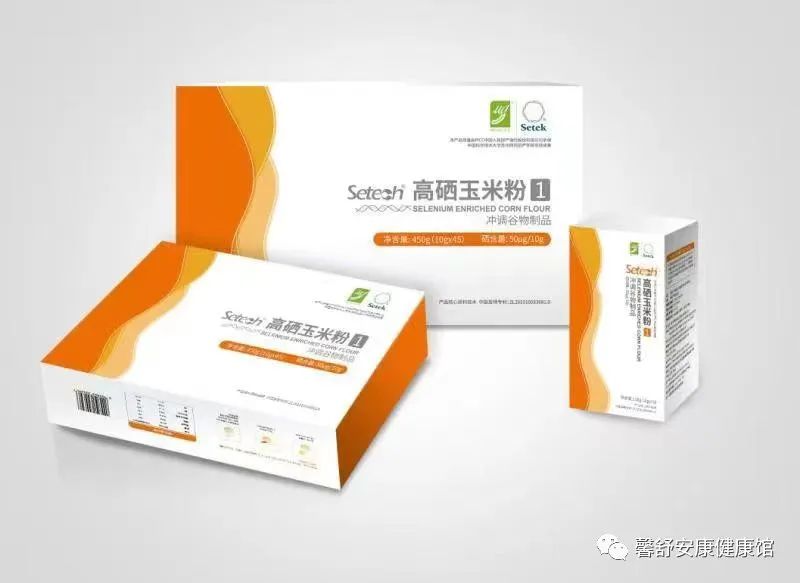 补硒会有什么反应(补了硒这些反应是正常的)-硒宝网