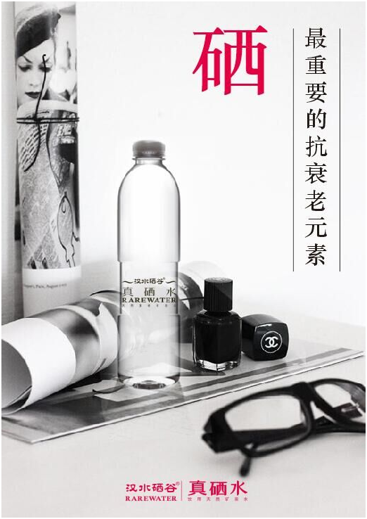 肝炎患者需要补硒（肝炎患者需要补硒吗）-硒宝网