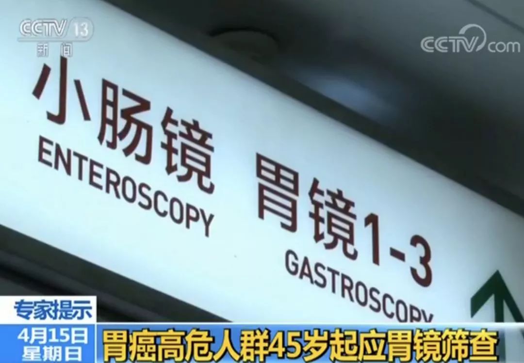 胃癌患者怎样补硒(胃癌吃硒片有效果吗)-硒宝网