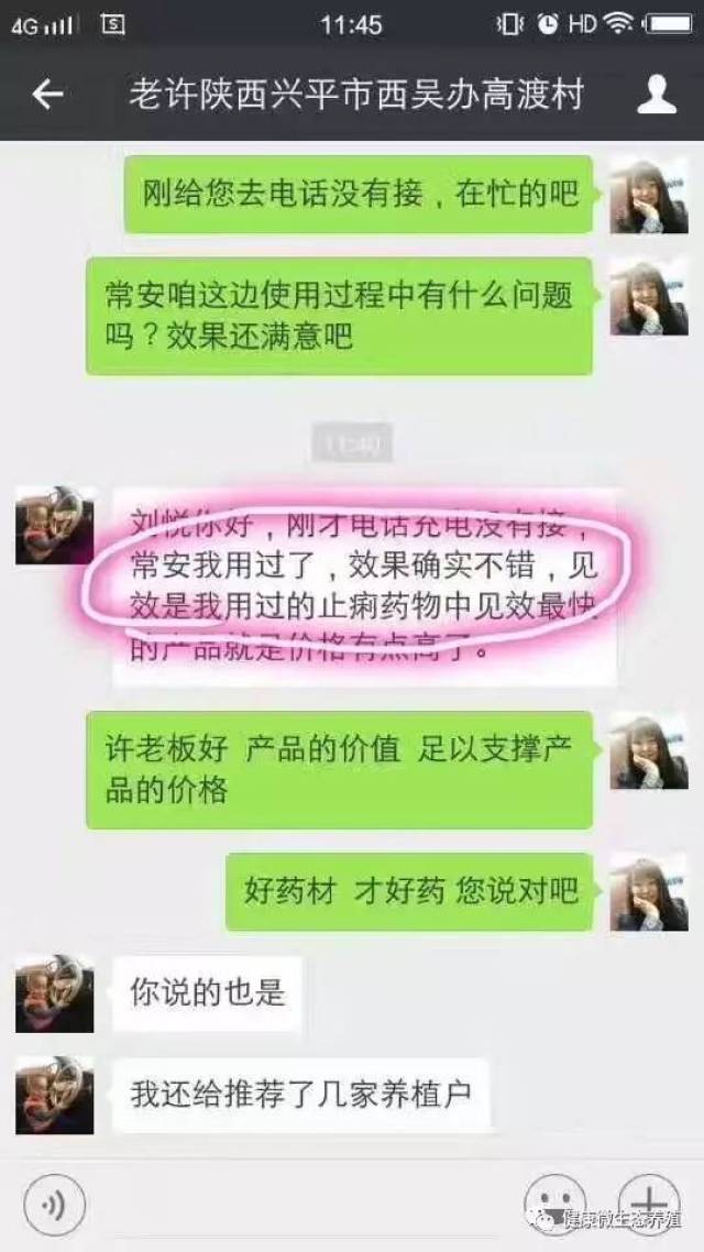 母猪怎么快速补硒(母猪补快速硒怎么补)-硒宝网