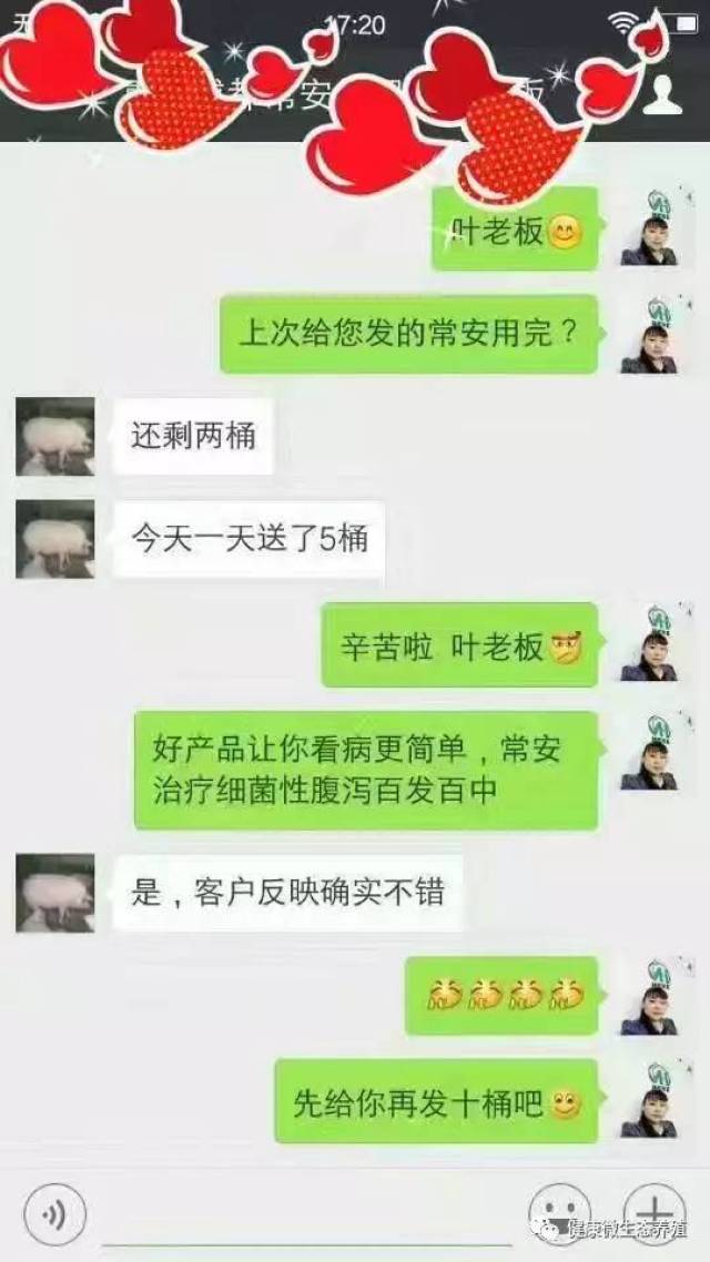 母猪怎么快速补硒(母猪补快速硒怎么补)-硒宝网