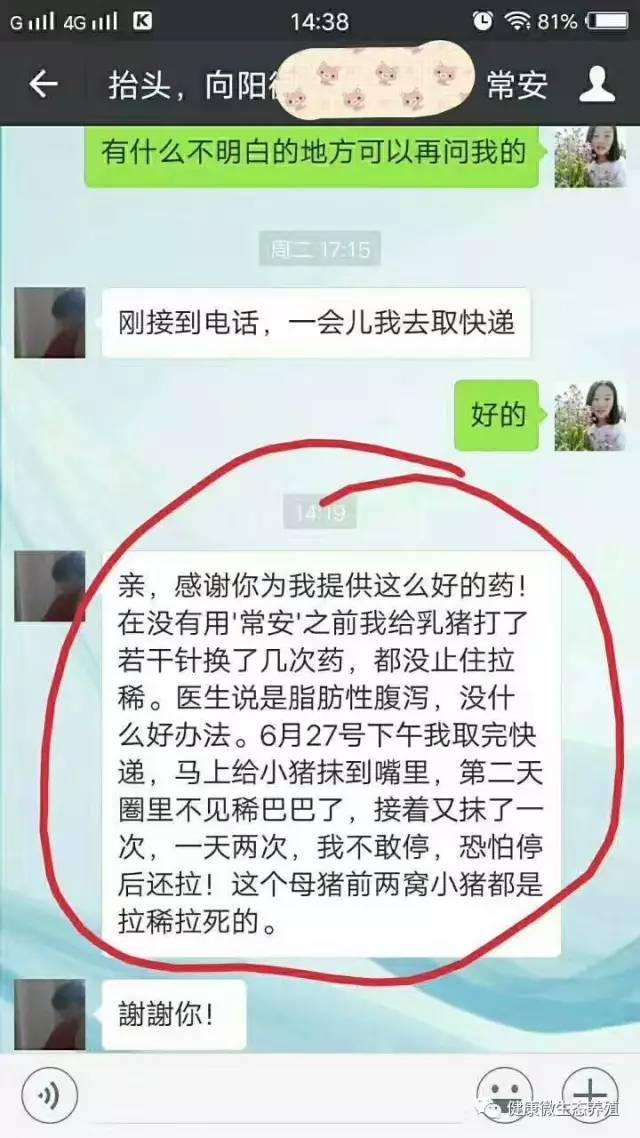 母猪怎么快速补硒(母猪补快速硒怎么补)-硒宝网