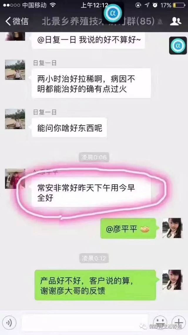 母猪怎么快速补硒(母猪补快速硒怎么补)-硒宝网