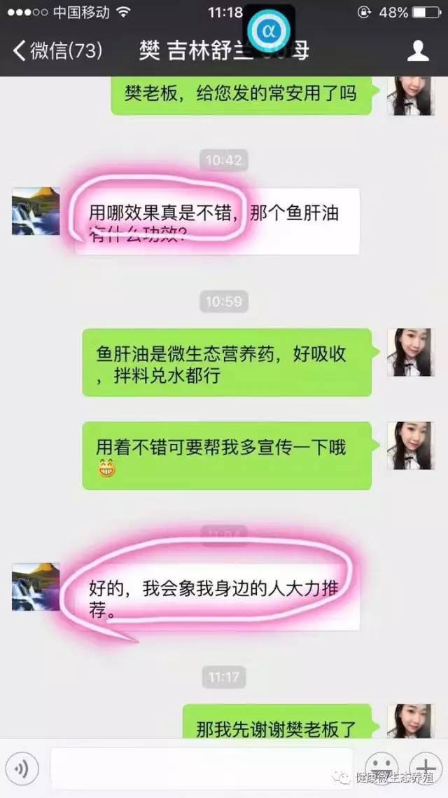 母猪怎么快速补硒(母猪补快速硒怎么补)-硒宝网