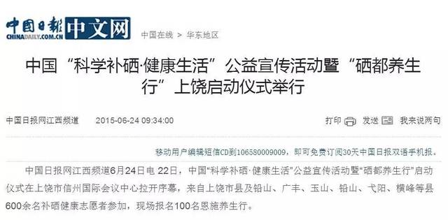 肾癌每天补硒多少（每天补硒肾癌能活多久）-硒宝网