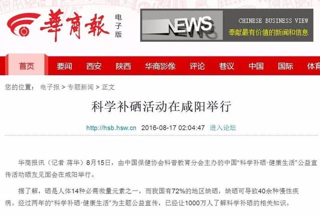 肾癌每天补硒多少（每天补硒肾癌能活多久）-硒宝网