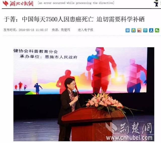 肾癌每天补硒多少（每天补硒肾癌能活多久）-硒宝网