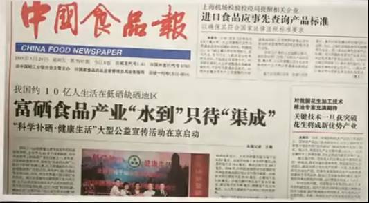 肾癌每天补硒多少（每天补硒肾癌能活多久）-硒宝网