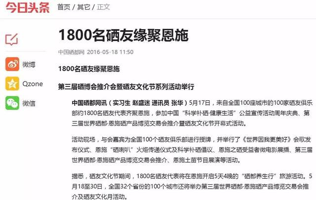 肾癌每天补硒多少（每天补硒肾癌能活多久）-硒宝网