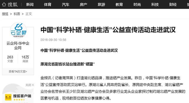 肾癌每天补硒多少（每天补硒肾癌能活多久）-硒宝网