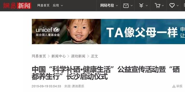 肾癌每天补硒多少（每天补硒肾癌能活多久）-硒宝网