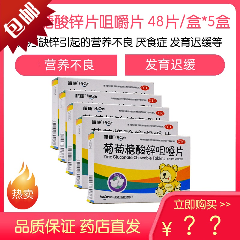 补硒过量什么反应(过量补硒有副作用吗)-硒宝网