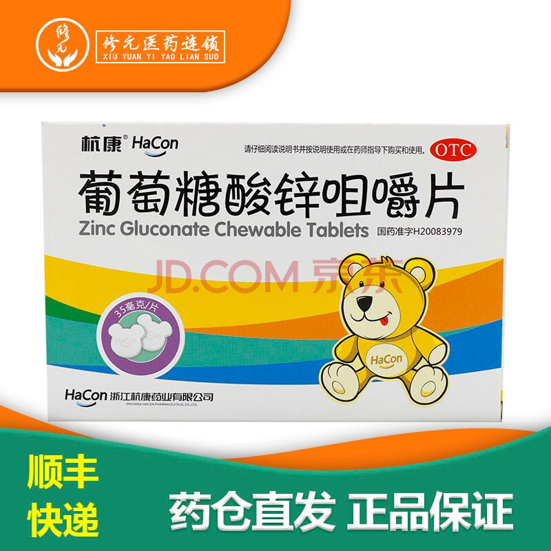 补硒过量什么反应(过量补硒有副作用吗)-硒宝网