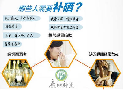 哪些食物补锌补硒（补锌补硒吃什么）-硒宝网