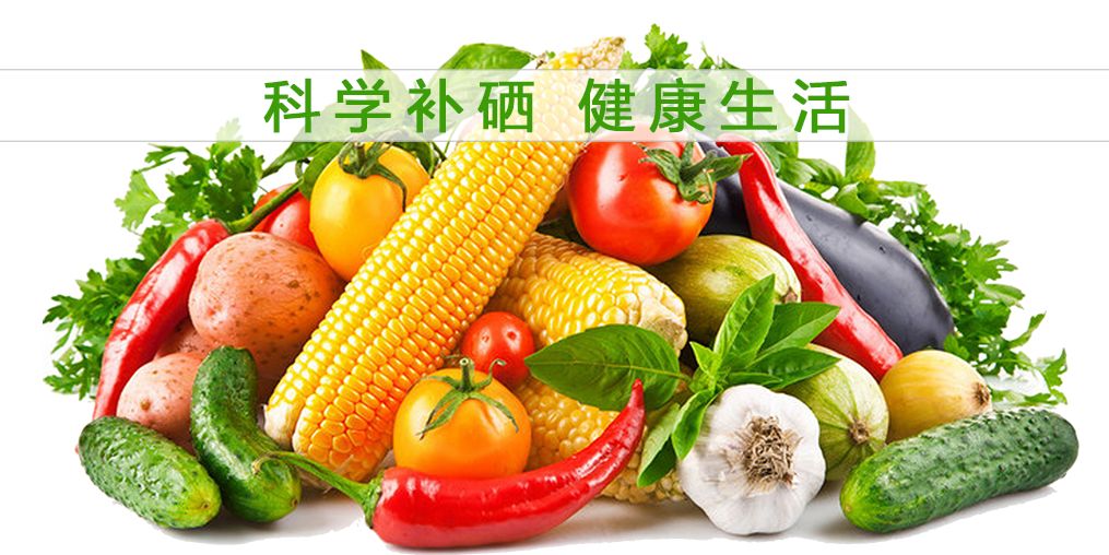 化疗期间补多少硒（化疗补硒）-硒宝网