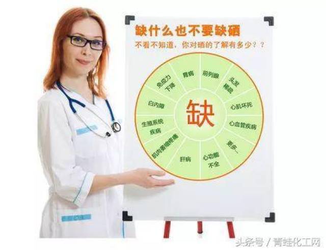 科学补硒配方奶粉（奶粉科学配方补硒有用吗）-硒宝网