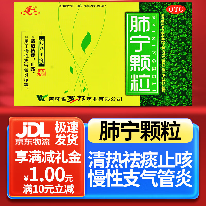 补硒防止肺癌复发（肺癌补硒吃什么药）-硒宝网