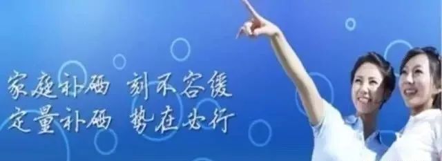 补硒多久提高免疫(补硒免疫力)-硒宝网