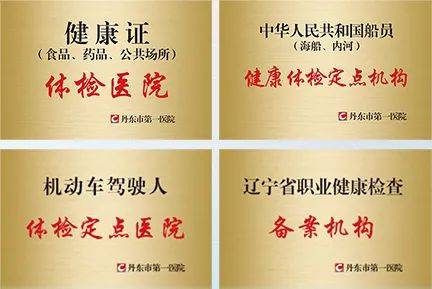 甲亢患者补硒天然（补硒对甲亢有好处吗）-硒宝网