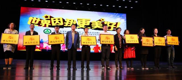 全国科学补硒工程（全民科学补硒工程工作站）-硒宝网