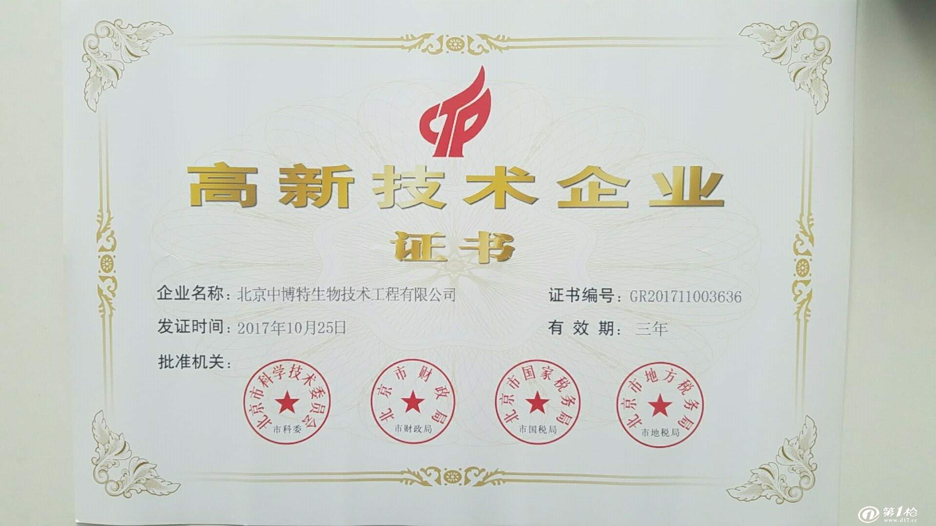 新生犊牛怎么补硒（新生补犊牛硒怎么补）-硒宝网