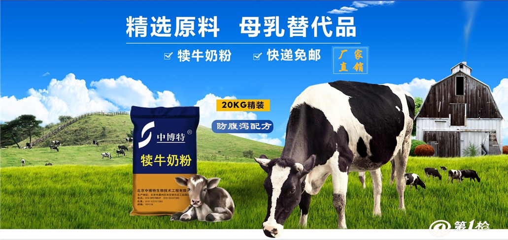 新生犊牛怎么补硒（新生补犊牛硒怎么补）-硒宝网