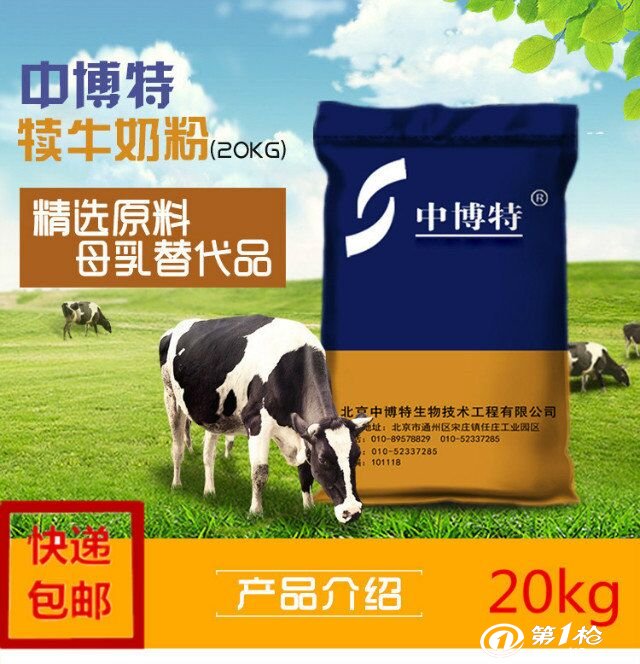 新生犊牛怎么补硒（新生补犊牛硒怎么补）-硒宝网