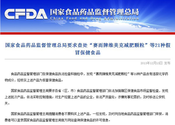 正规药店补锌补硒(药店有补锌铬硒的药么)-硒宝网