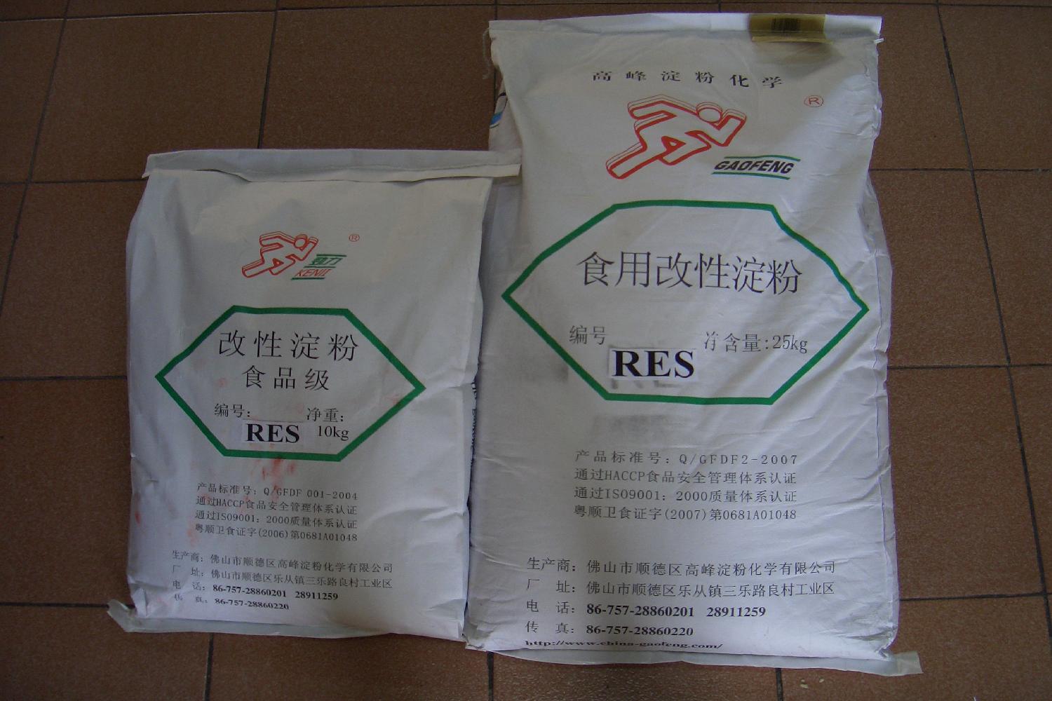 全面科学补硒工程(全民科学补硒工程管理办公室)-硒宝网