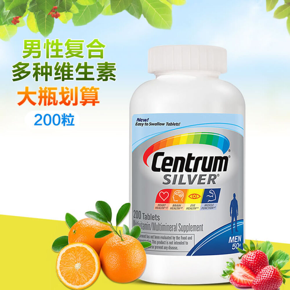 正规药店补锌补硒（药房有卖锌硒咀嚼片的吗）-硒宝网