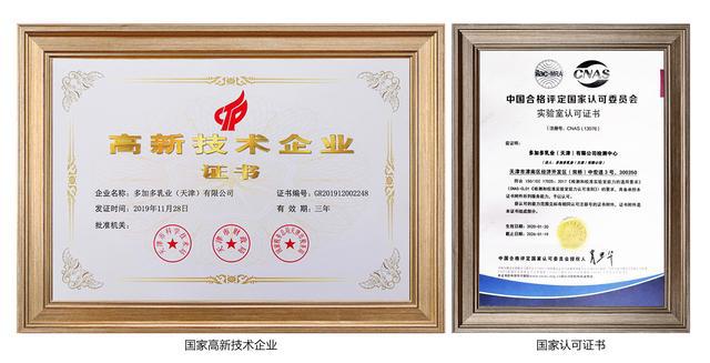 什么体质不能补硒(能补硒吗)-硒宝网