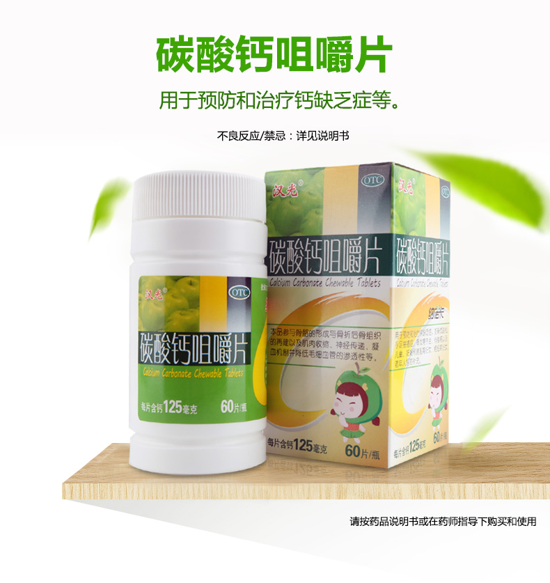 迪巧补硒补维生素（维生素硒片的副作用）-硒宝网