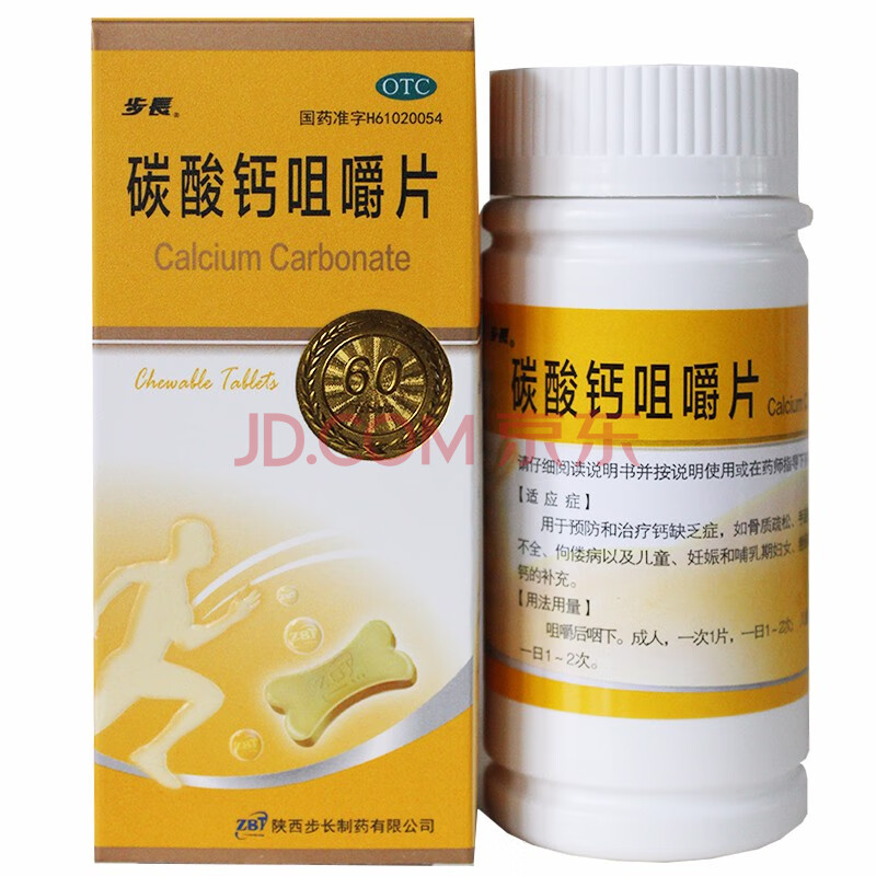 迪巧补硒补维生素（维生素硒片的副作用）-硒宝网