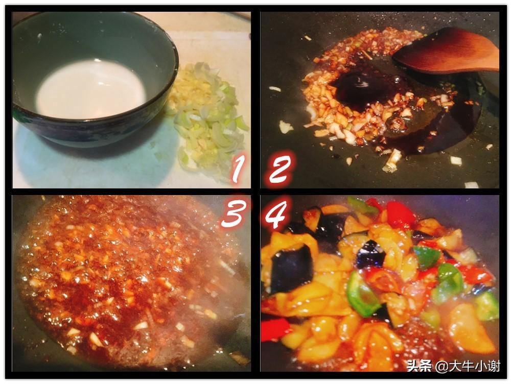 炸茄子怎样补硒油(炸茄子的好处)-硒宝网