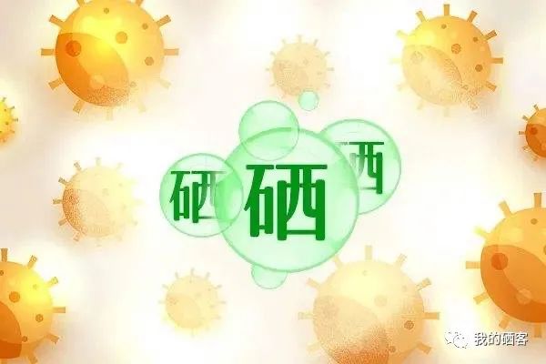 孕妇能补硒元素吗(怀孕能补硒)-硒宝网