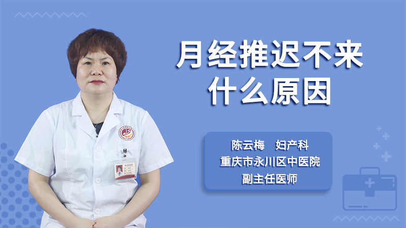 月经推迟能补硒吗(月经推迟能补硒吗女性)-硒宝网