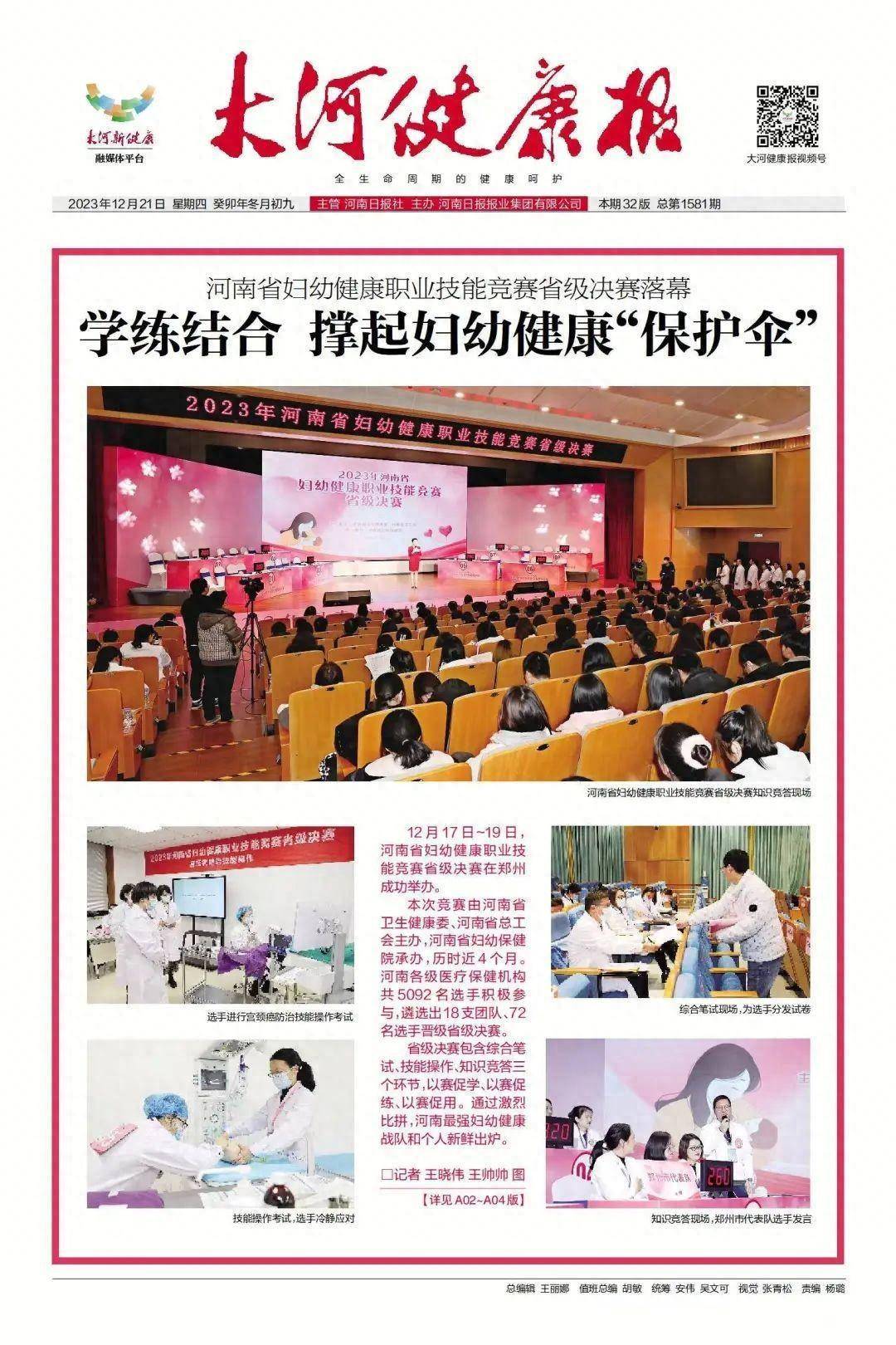 补硒为升高白细胞(补硒可以提高白细胞吗)-硒宝网