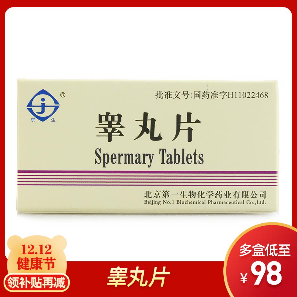 黄斑病变不能补硒(病变能补黄斑硒吗)-硒宝网