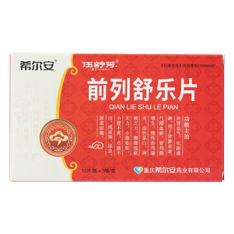 黄斑病变不能补硒(病变能补黄斑硒吗)-硒宝网