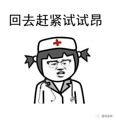 男子备孕怎么补硒(补男子备孕硒有用吗)-硒宝网