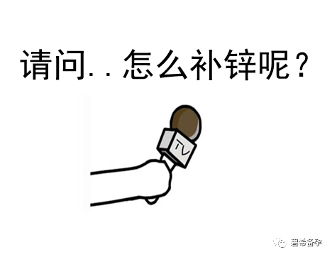 男子备孕怎么补硒(补男子备孕硒有用吗)-硒宝网