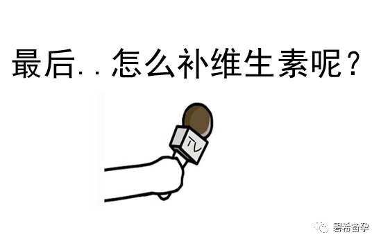 男子备孕怎么补硒(补男子备孕硒有用吗)-硒宝网