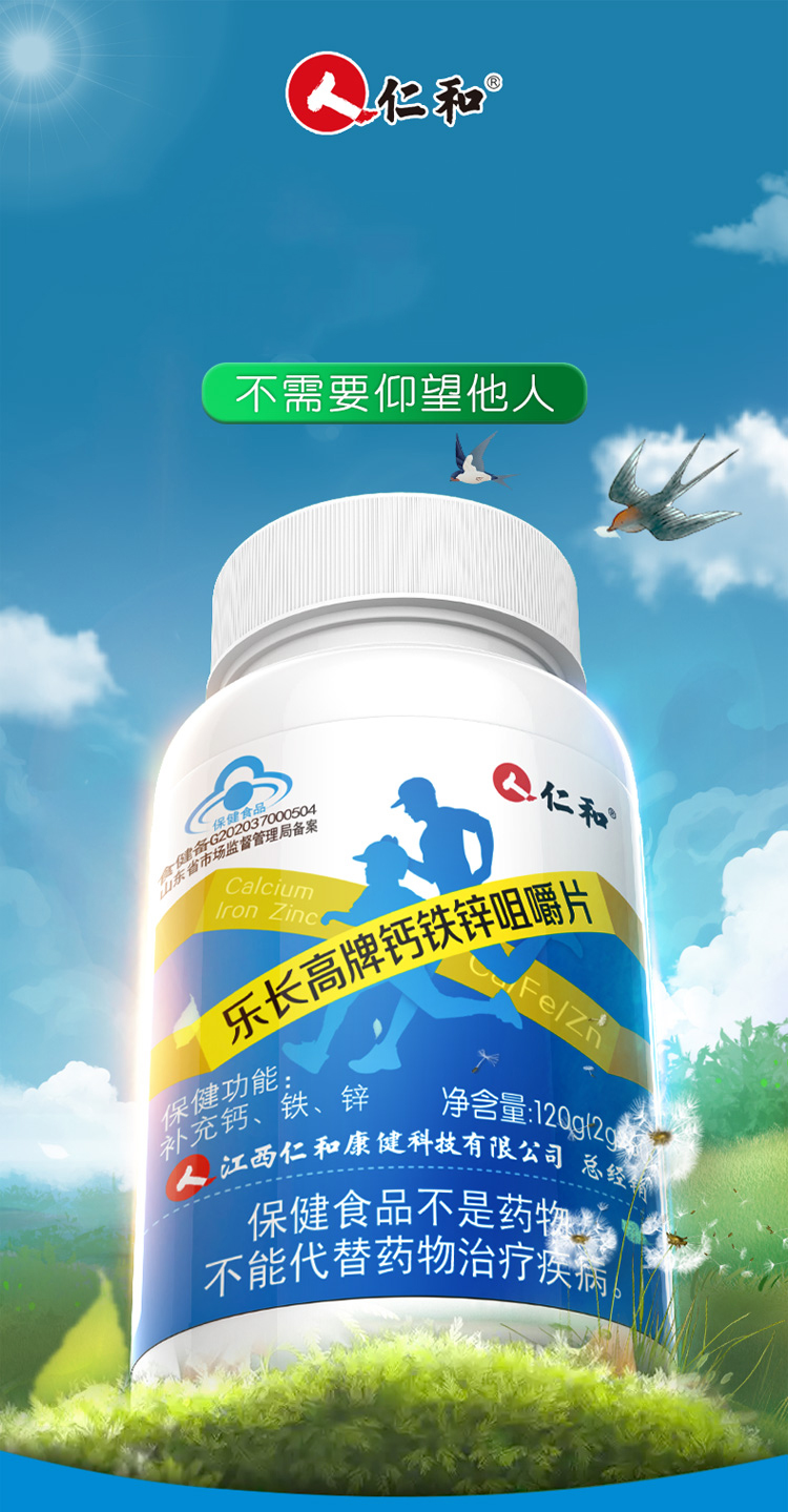 gnc保健品补硒(保健品硒吃的什么用处)-硒宝网