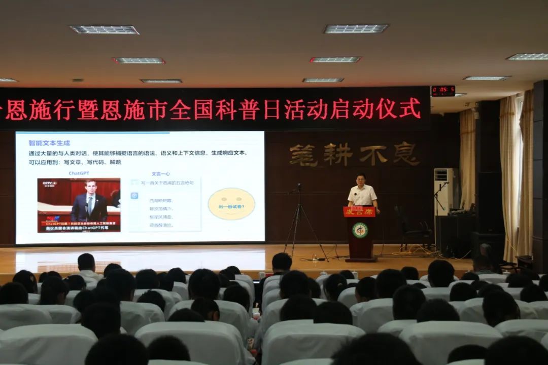 全国补硒科普教育(硒科普知识问卷)-硒宝网