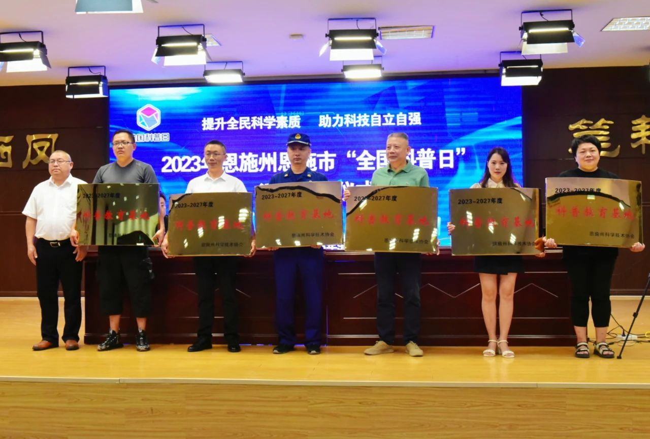 全国补硒科普教育(硒科普知识问卷)-硒宝网