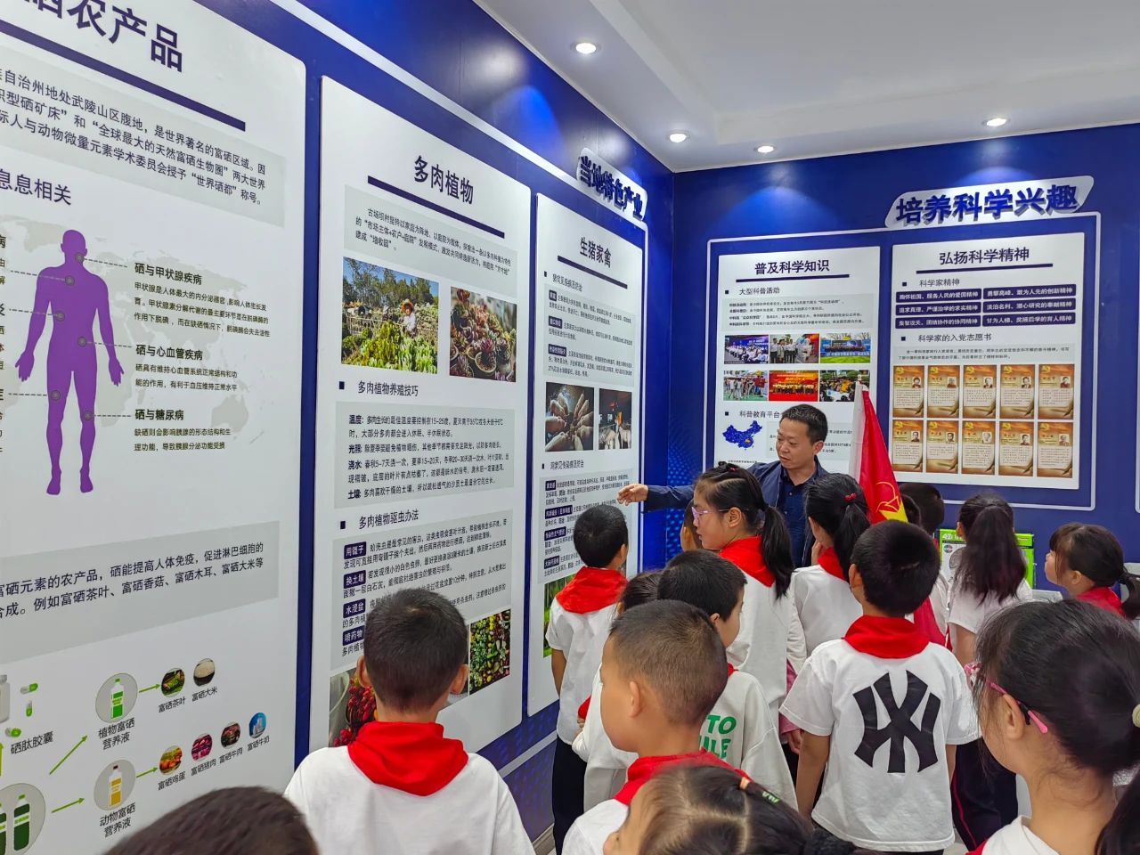 全国补硒科普教育(硒科普知识问卷)-硒宝网