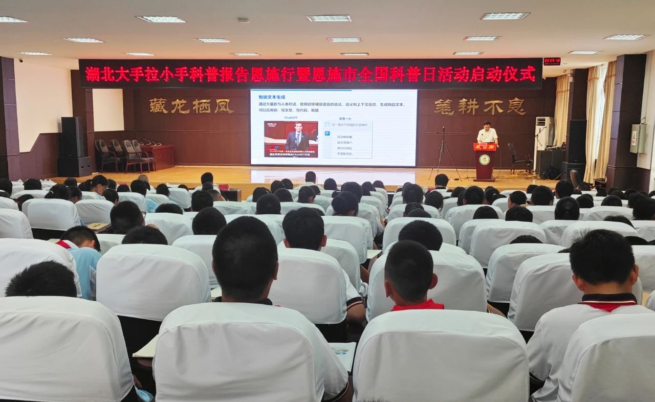 全国补硒科普教育(硒科普知识问卷)-硒宝网