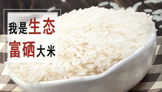 晒月亮可以补硒吗(晒太阳补硒)-硒宝网