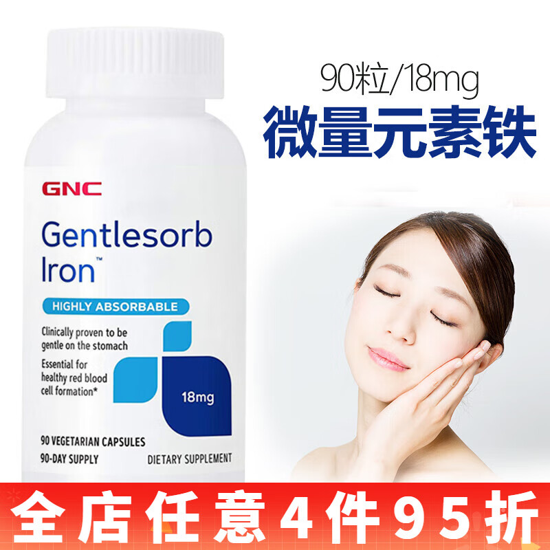 硒微量元素怎么补（微量补元素硒片的作用）-硒宝网